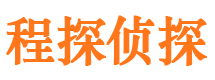 深泽寻人公司